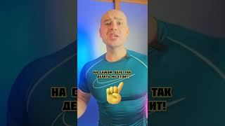 Как правильно тренировать мышцы пресса? #какубратьживот #тазовоедно #тренировканапресс #какпохудеть