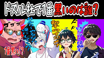 ドズル社スプラ ドズル社スプラ