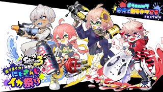 イブラヒムの配信のサムネイル画像