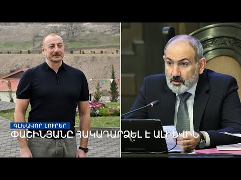 Video: Էտրուսկյան հագուստ և զարդեր