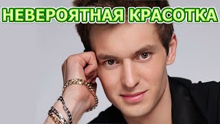 КТО ЖЕНА И ЕСТЬ ЛИ ДЕТИ У НИЛА КРОПАЛОВА? АКТЕР СЕРИАЛА ПРИНЦ И НИЩАЯ (2024)