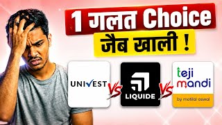 Univest vs Liquide vs Teji Mandi Review | Best Stock Recommendation App screenshot 4