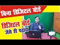 youtube par kaise padhaye || how to teach on youtube || filmora 9 tutorial ||  green screen editing