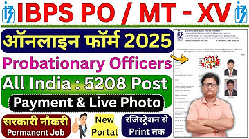 IBPS PO Online Form 2025 Kaise Bhare ✅ How to Fill IBPS PO Online Form 2025 ✅ IBPS PO Form Fill up