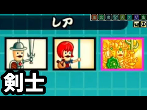 剣士 セーラー服剣士 明王の剣士【レア】にゃんこ図鑑・第3形態【にゃんこ大戦争】