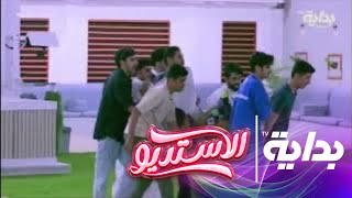 ازعاج الشباب لمحمد بن مفرح | #الاستديو19