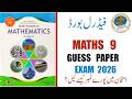 Maths 9 SSC-1 Guess Paper 2026 | Federal Board