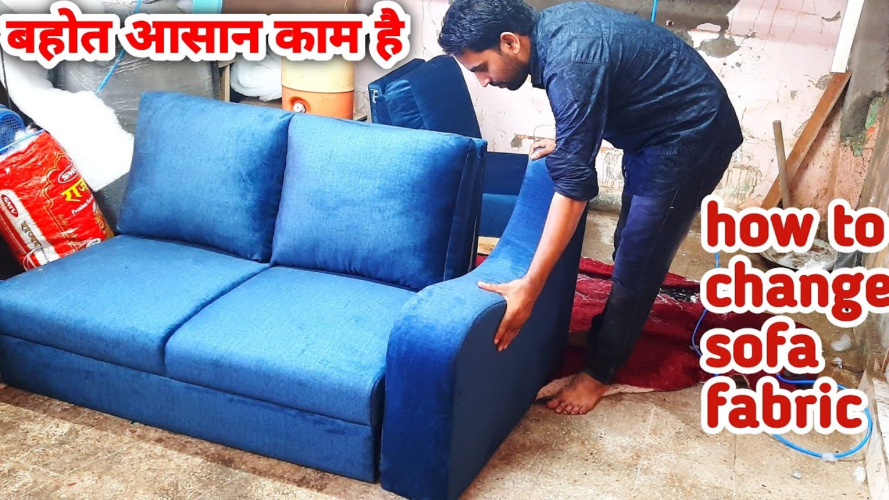 How To Change Sofa Fabric At Home
