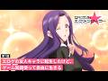 TVアニメ「マジカル★エクスプローラー」第1話 | 美少女ゲームあるあるWEB予告(ナレーション:レイザーラモンRG)