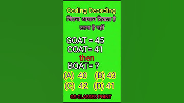Simplification tricks 😱 | Reasoning | Coding #shorts #reasoning #ssc #jssc #railway