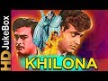 Khilona  (1970) | Full Video Songs Jukebox | Sanjeev Kumar, Mumtaz, Jeetendra, Shatrughan Sinha