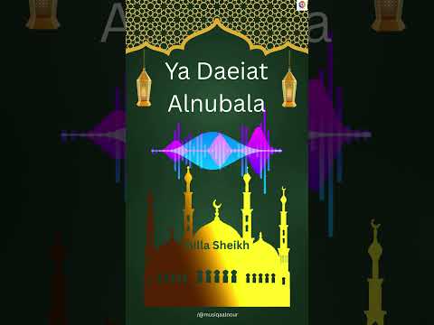 أغنية عربية اغنية