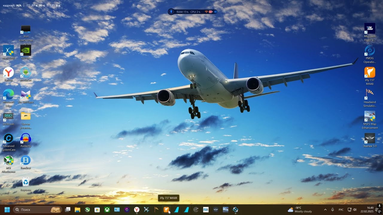 MSFS 2020 IFly 737 Max 8-Скачать бесплатно народную версию.