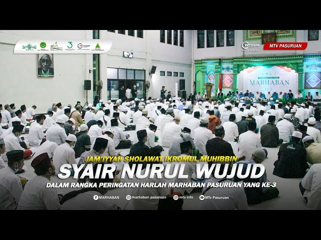 Nurul Wujud - Ikromul Muhibbin | HARLAH MARHABAN PASURUAN Ke-3 class=