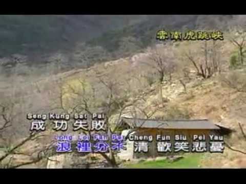 上海灘（原唱：葉麗儀） 1980年