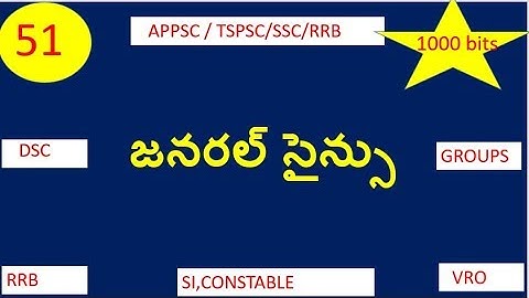 General science telugu bits for APPSC/TSPSC/SSC/RRB Exams part 51