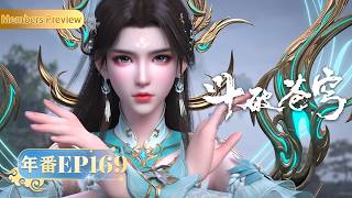 🪐 4K | MULTISUB | 年番EP169—对战半圣 |《斗破苍穹》Battle Through the Heavens | 阅文动漫 | 官方Official【会员专享热门动画剧集抢先看】