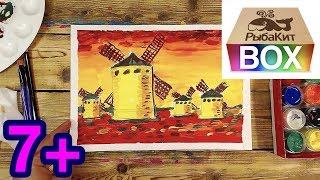 Пейзаж с мельницами / Урок рисования красками ГУАШЬ для детей Пейзаж с мельницами / Урок рисования красками ГУАШЬ для детей