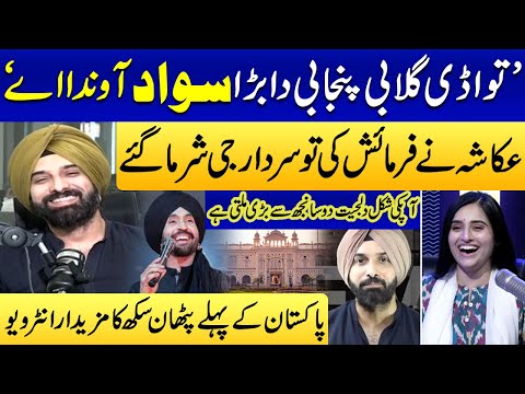 Meet First Pakistani Pathan Sikh Exclusive Podcast Of Harmeet Singh With Ukasha Gul Samaa Punjabi Meet First Pakistani Pathan Sikh Exclusive Podcast Of Harmeet Singh With Ukasha Gul Samaa Punjabi