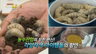 170910 나는농부다3 예고 ㅣ KBS방송