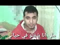 اغنيه مبقاش عندي ثقه في حد