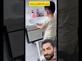 علمي ابنك النظام من صغره ضحك ضحكة Viralvideo Funny 