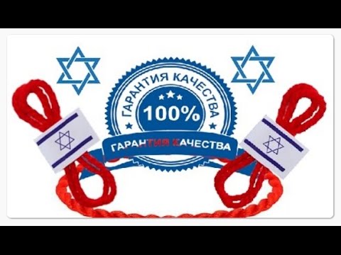 Красная нить на левое запястье Красная нить на левое запястье