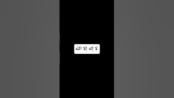 قرآن كريم بصوت جميل للقارئ ماهر المعيقلي
