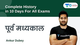 L4 | History | पूर्व मध्यकाल | MPPSC | Ankur Dubey