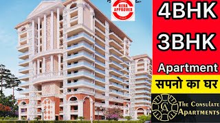 4bhk Luxury Apartment In Dwarka | Cheapest Flat In Delhi | 4bhk Apartment