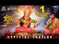 Ammoru Thalli Official Trailer | RJ Balaji | Nayanthara | NJ Saravanan | Girishh Gopalakrishnan