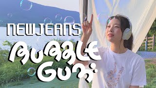 Bubble Gum - NewJeans 커버💜
