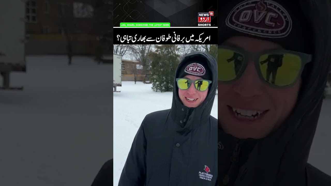 Massive Snow Storm Hits America | 10000 Flights Disrupted, 6 Lakh Customers without Power | N18G