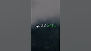 ما تيسر من #سورة_الفاتحة بصوت الشيخ#ياسر_الدوسري #قناة_فغفر_له #خشوع_القرآن #راحة_نفسية