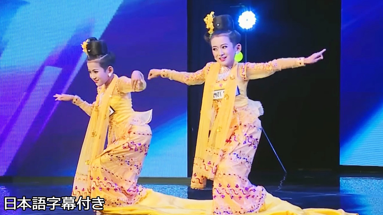 【和訳】ミャンマーのゴットタレント、可愛らしい双子の正体は... | Myanmar's Got Talent 2018
