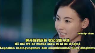 Ai Shang Ni Shi Yi Ge Cuo 爱上你是一个错【Mencintaimu Adalah Suatu Kesalahan】