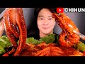 GIANT OCTOPUS & SHRIMP🦐🐙 SPICY SEAFOOD BOIL MUKBANG 대왕 문어, 대왕 새우를 넣은 매운 해물찜(+중국당면) 먹방 EATING SHOW