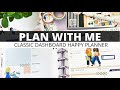 PLAN WITH ME | CLASSIC DASHBOARD HAPPY PLANNER | Squad Goals | February 15-21, 2021