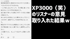 直撃のぱいなぽ ちゃんねる Youtube