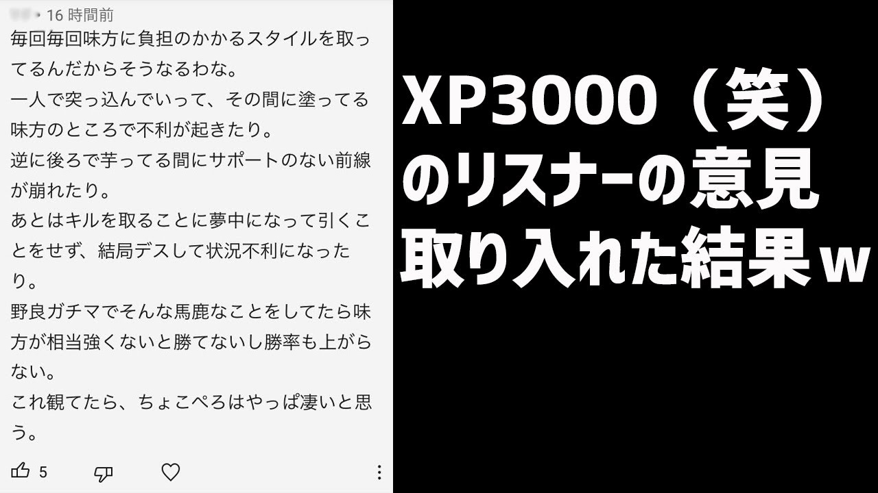 お悩みの方コメントください　ラスト１枚　初回限定版とほかみプラズマ 真・毎日ロングブラスター86日目 コメント欄にいるXP3000（笑）の