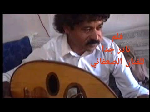 الفيديو الوحيد الواضح للفنان علي الصعفاني