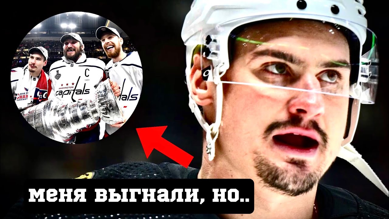 ВАШИНГТОН ИЛИ БОСТОН, ЧТО ВЫБРАТЬ ОРЛОВУ? ДРАКА КЛИМА КОСТИНА?! - YouTube