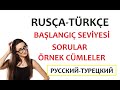 RUSÇA BAŞLANGIÇ SEVİYESİ SORULAR VE CÜMLELER