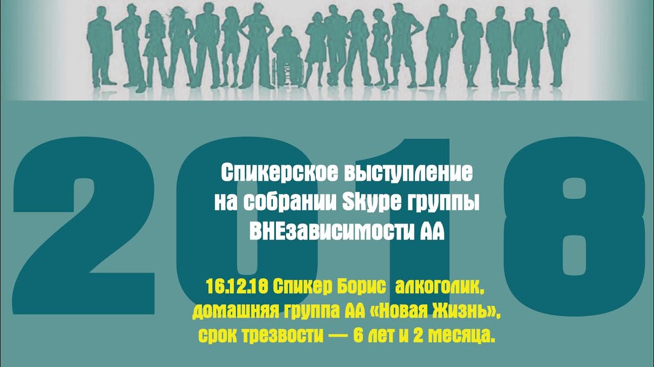 2 шаг анонимных