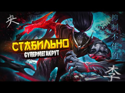 Видео: Как ИГРАЕТСЯ НА ХАЯБУСЕ в 2022 в Mobile Legends? / Хаябуса Гайд 2022