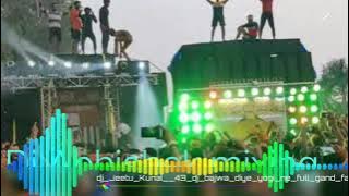 Dj Bajwa diye yogi ne//dj Lux bsr//dj kishan mixing//dj Jeetu Kunal//dj Abhishek mixing