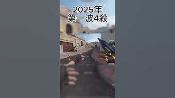 來自小天的祝福 #codm #codmobile #cod #決勝時刻 #小天 #決勝時刻M創作者