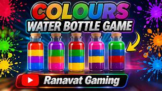Color Water 3D Game Live | Bottle Color Sort Puzzle Gameplay very High Level | Ranavat Gaming screenshot 1
