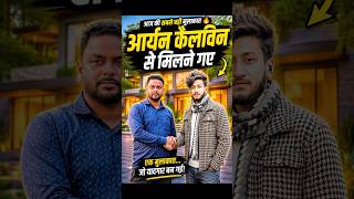 Meetup on aryan kalvin #helpingothers