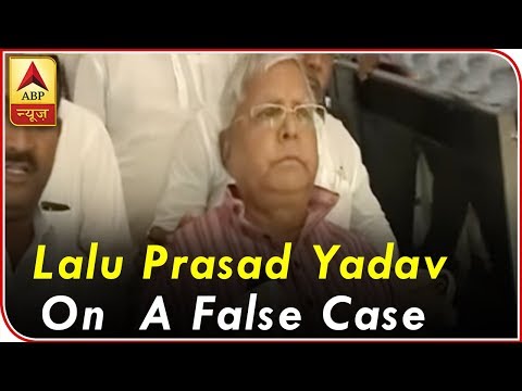 I Am Charged In A False Case, Says Lalu Prasad Yadav | ABP News